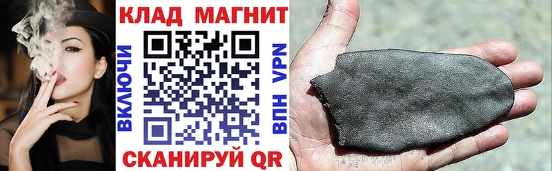 Купить наркотик аптеки Рыбное COCAIN  Псилоцибиновые грибы  Марихуана  АМФЕТАМИН  ГАШИШ  СК 