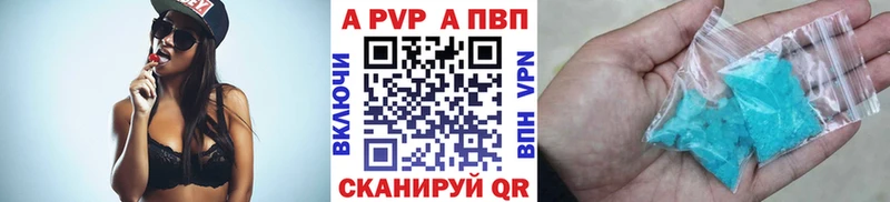 Альфа ПВП СК КРИС  Рыбное 