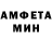 АМФЕТАМИН Розовый svitle132