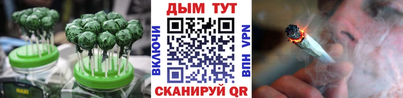 Еда ТГК марихуана  ссылка на мегу как зайти  Рыбное 
