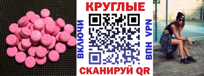 ЭКСТАЗИ Дубай  KRAKEN вход  Рыбное  где найти  