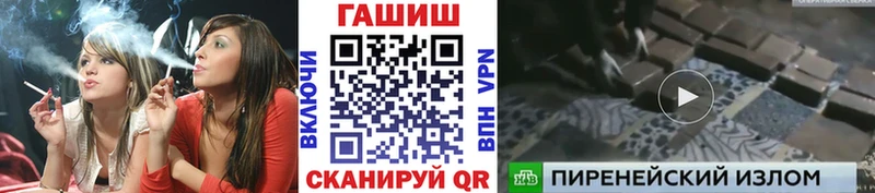 цены наркотик Рыбное ГАШ хэш