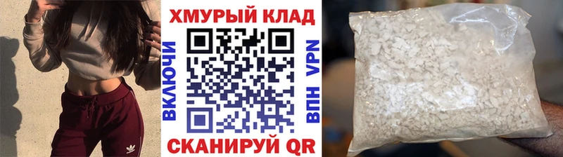kraken вход  где купить наркотик  Рыбное  ГЕРОИН хмурый 