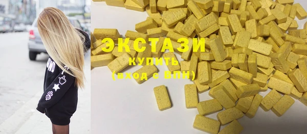 мяу мяу кристалл Алзамай