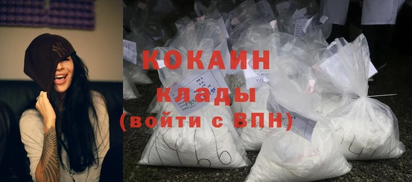 мяу мяу кристалл Алзамай