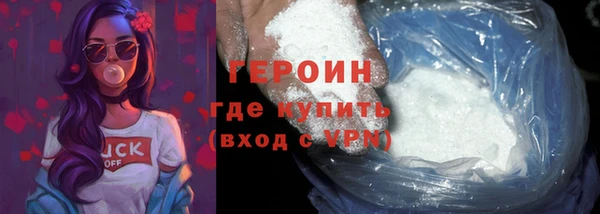 героин Алексеевка