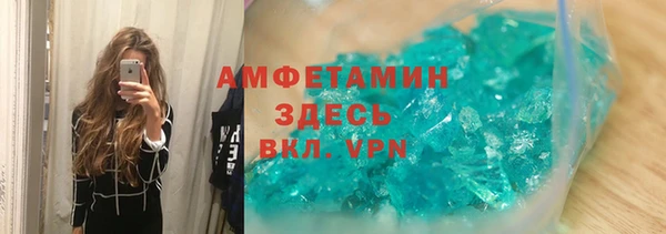 мяу мяу кристалл Алзамай