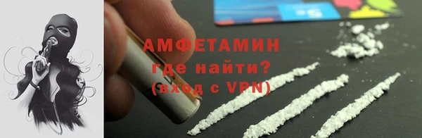 скорость Пролетарск
