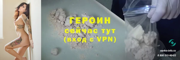 героин Алексеевка