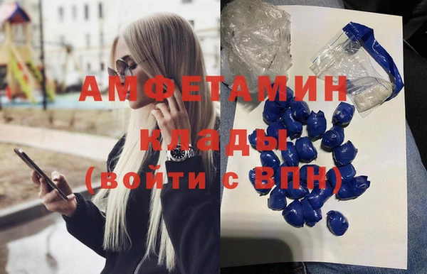 мяу мяу кристалл Алзамай