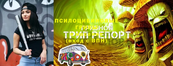 мяу мяу кристалл Алзамай