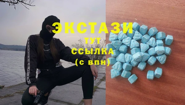 мяу мяу кристалл Алзамай