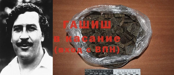 мяу мяу кристалл Алзамай