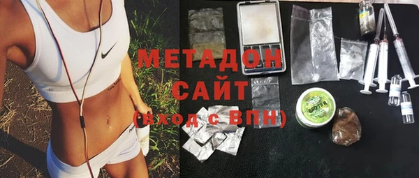 мяу мяу кристалл Алзамай