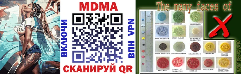 купить закладку  Рыбное  MDMA crystal 