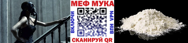 где продают   Рыбное  Меф мяу мяу 