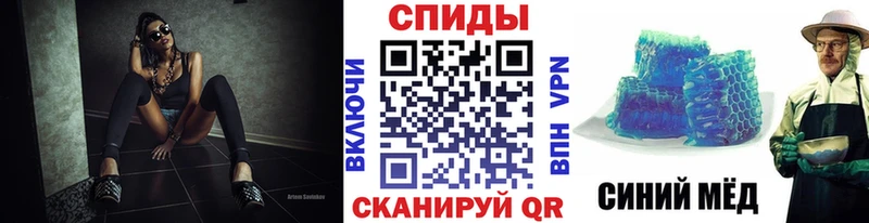 МЕТАМФЕТАМИН витя  продажа наркотиков  Рыбное 