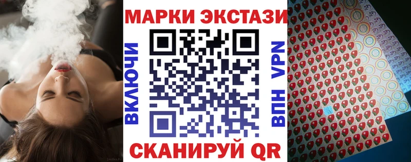 ОМГ ОМГ даркнет сайт Рыбное Марки N-bome 1500мкг