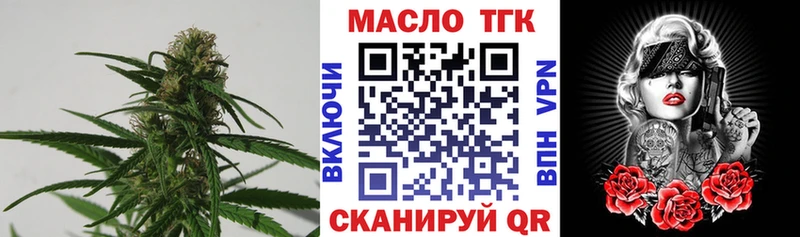 blacksprut вход  Рыбное  ТГК вейп 